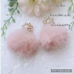 リアルファー(ミンクファー)ベビーピンクとスノークリスタル