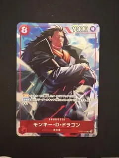 即日発送　マルコ　SR　プロモーションパックex マッチングバトル　2枚　赤 即日発送 マルコ SR プロモーションパックex マッチングバトル 2