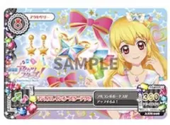 S*ね様 ＊美品＊ アイカツ マジカルパステル マジカルレインボースター