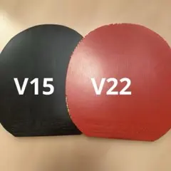 卓球用ラバー 2枚セット