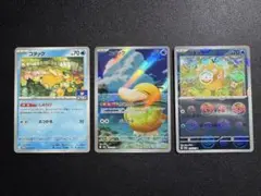 Item thumbnail for item f6ccb4aa-7001-4072-b940-bb55334adcd3