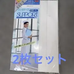 グンゼナース サポートパンティストッキング SP-703 ホワイト2個