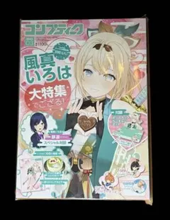 メルカリ
