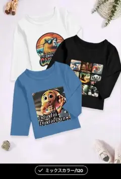 イタリアンブレインロット 3枚セット　ロングTシャツ　120サイズ