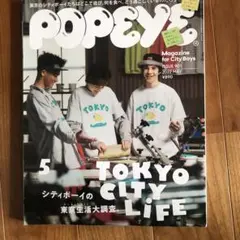 POPEYE & BRUTUS English Version 英語版東京ガイド - メルカリ