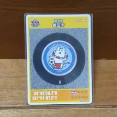 静岡県磐田市 マンホールカード