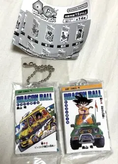 新品◉ドラゴンボールコミックスチャームコレクション 十二〜十三巻