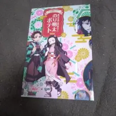 2026年最新】銀だこ 鬼滅の刃 冨岡義勇の人気アイテム - メルカリ