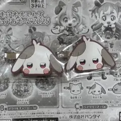 プリキュアあそーと　C賞　ヘアクリップ　兎山大福　2点セット