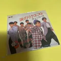 サントリーボス懐かしのヒット歌謡祭　非売品 チェッカーズ