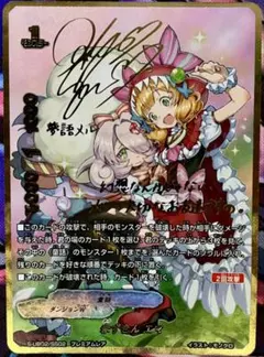 2025年最新】バディファイト エマの人気アイテム - メルカリ