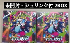 【新品・シュリンク付】ポケモンカードゲーム メガインフェルノX 2BOX