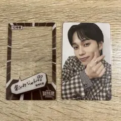 초특급 도쿄돔 공연 기념 승차 준비회 영화 입장 특전 마사히로