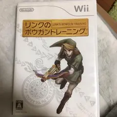 リンクのボウガントレーニング