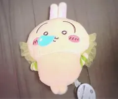 【クリアカード全種】うさぎ 昆布締めぬいぐるみ ショルダーバッグ