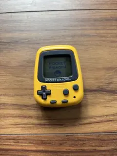 ポケットピカチュウ イエロー　動作確認済み！