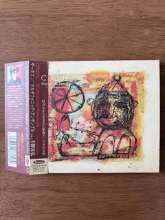 サーカス / マルチフォニックス・アンサンブル A.K.A 半野喜弘　CD