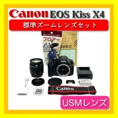 高画質❣️ Canon EOS Kiss X4 Wズームレンズセット EOS キヤノン デジタル一眼 CANON Kiss X4 ダブルズームキット
