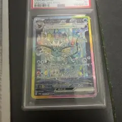 2025年最新】シャワーズEX sar psa10の人気アイテム - メルカリ