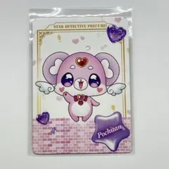 ポチタン　トレーディングカード　映画　名探偵プリキュア　ラウンドワン　コラボ
