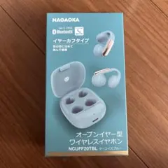 NAGAOKA NCUFF20TBL ワイヤレスイヤホン ターコイズブルーのサムネイル