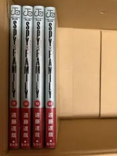 スパイファミリー漫画【11~13】