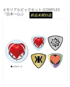 complex 日本一心 ミュージシャン