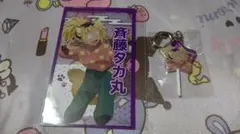 斉藤タカ丸　ナンジャタウン　セット