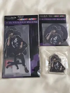 ドズル社　DMMくじ　ぼんじゅうる　まとめ売り