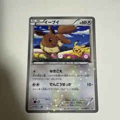 ポケカ　イーブイ PROMO BW-Pプロモカード 235/BW-P