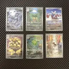 ポケモンカード AR まとめ売り