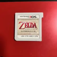 時のオカリナ　3DS ソフトのみ　動作確認済