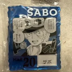 ワンピースベースショップくじ　サボ アクリルブロック