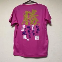 Mizuno ピンク Sサイズ シャツ