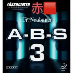 赤　卓球　アンチ　ラバー　Dr.ノイバウア　ABS A-B-S 3 RR1