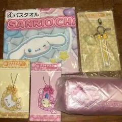 サンリオ1番くじ　５点セット売り