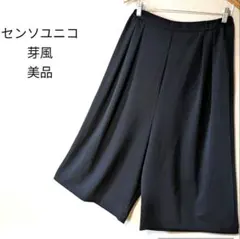 A19783 美品 芽風 サルエルバルーンパンツ 黒38 センソユニコ センソユニコ an吉 サルエルパンツ - メルカリ