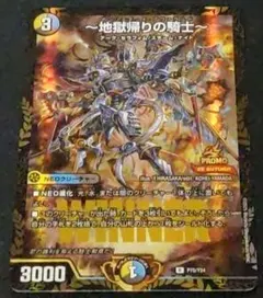 2026年最新】アヴァラルド プロモの人気アイテム - メルカリ