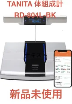 2026年最新】rd-804lの人気アイテム - メルカリ