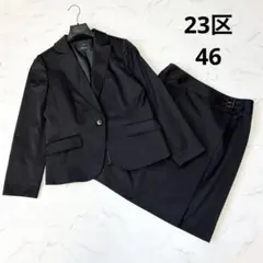 23区 大きいサイズ スカートスーツ セットアップ ジャケット ラップ風スカート