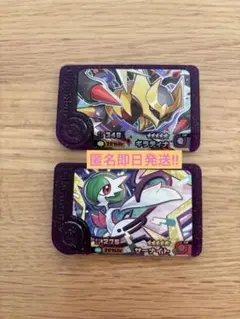 ポケモンフレンダ　ギラティナ サーナイト