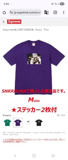 2026年最新】Supreme antihero ステッカーの人気アイテム - メルカリ