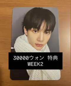 stray kids DO IT ポップアップ　韓国　特典　トレカ　ヒョンジン