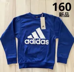 新品　アディダス　トレーナー／スウェット　160 ブルー　裏フリースのサムネイル