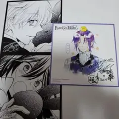 2026年最新】pandorahearts 色紙の人気アイテム - メルカリ