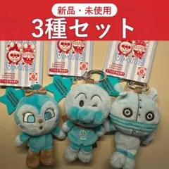 Scottie　アンパンマン ふわふわマスコット 3体セット アンパンマン ふわふわマスコット 3種セット - メルカリ