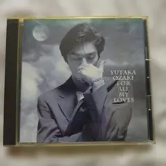 CD 尾崎豊 FOR ALL MY LOVES アルバム