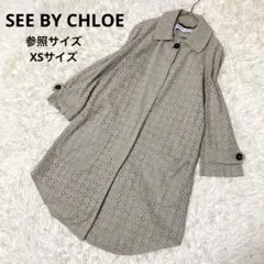 SEE BY CHLOE ステンカラーコート レースカット　花柄　春　クロエ