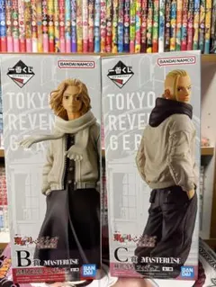 東京リベンジャーズ 一番くじ フィギュア BCD賞 3種セット - メルカリ