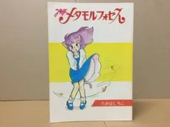 2026年最新】メデューサの笑いの人気アイテム - メルカリ